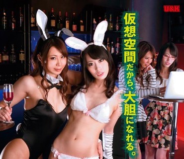AUKG-268 レズビアンチャットルーム 電脳猥褻百合性交 川菜美鈴 枢木みかん